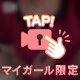 今日も