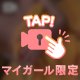 最近