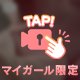 最近