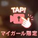 色々と