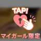 ❤️お礼❤️