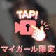 しあわせ