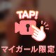 ご予約様🫶🏽