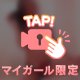 ありがとう💝✨