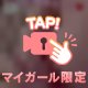 🔞🎥     溢れでる...