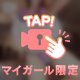 🎥  実はね...❤️