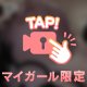 🎥🎞⟡.·(動画)