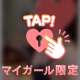 憧れボディ