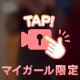 久しぶりに…🫶