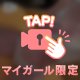 えーっと