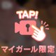 大きな