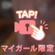 この胸に