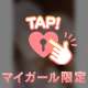 🎐大暑（たいしょ）とは？？？？