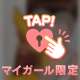 🍺今日も1日おつかれ生です🍺