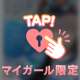 ✈️ゴォーーーーーって。爆音じゃーー！！！