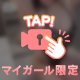 100倍癒してあげたい