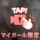 ダイエット何が効く？笑