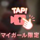 尻トレ効果ある？
