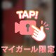 筋肉のイメージがエロい