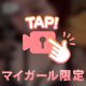 幸せいーっぱい🥹💜