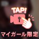 ぱくぱく