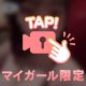 残り