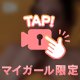 ご予約さまありがとう御座います♡