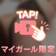 上から