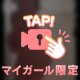 🩷たまらんお尻🩷