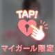 (💌) 10:00〜 70分 初愛さま🩵