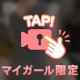 ケツ曜日🍑✨