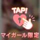 甘やかして🥺