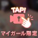 ⚜️次回出勤は明日、火曜日です⚜️