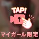 🎥おはよう