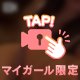今日も