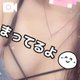 [お題]from:パンダさん