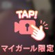 ՞っ ̫ ⊂՞