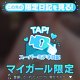 はじめまして