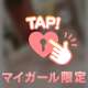 おやすう