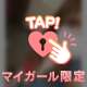 いやはや
