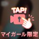 誰に似てる？