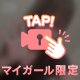 退勤です💓💓