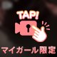 たまには動画も👾