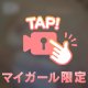 🔞洗いっこしよ♡