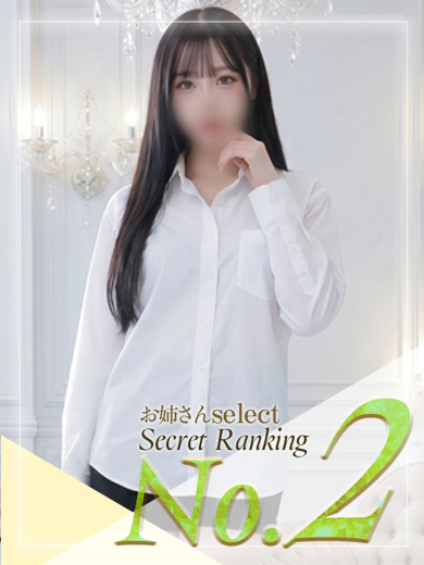 お姉さんSelect erotic massage service parlor NANA