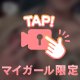 💛  わあい動画