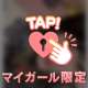 💛   昨日のこと…