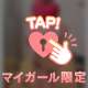 結局のところ