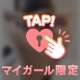 👾いるンゴ