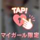 👾ひとつしかないのに